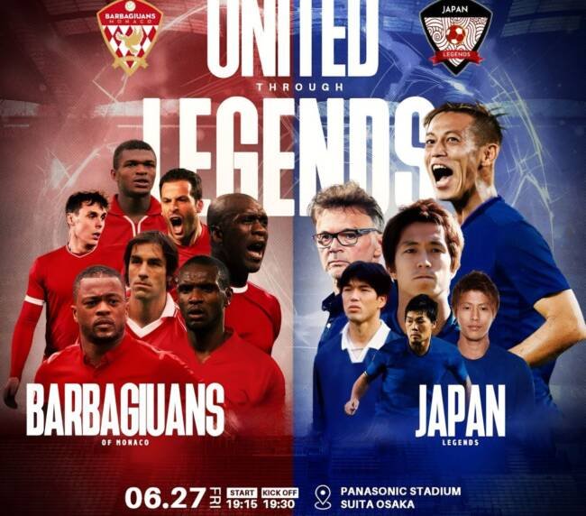 monaco vs japan